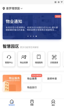 普罗生活[图1]