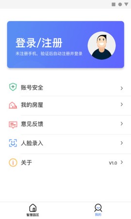 普罗生活截图3