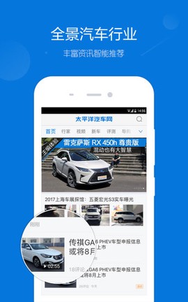 太平洋汽车[图1]