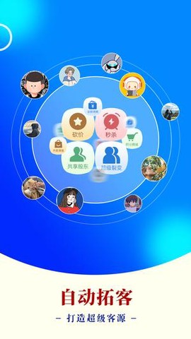 会员管理系统截图2