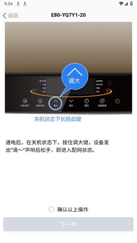 万和智能[图3]