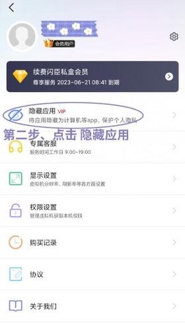 闪臣私盒[图3]