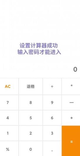 闪臣私盒[图6]