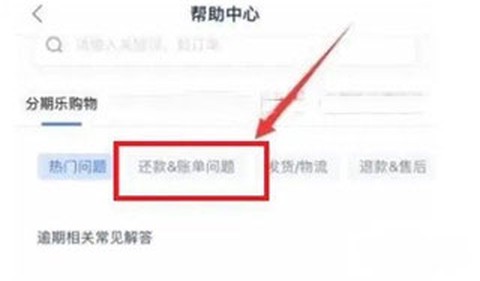 晋商消费金融[图2]