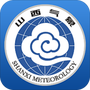 山西气象
