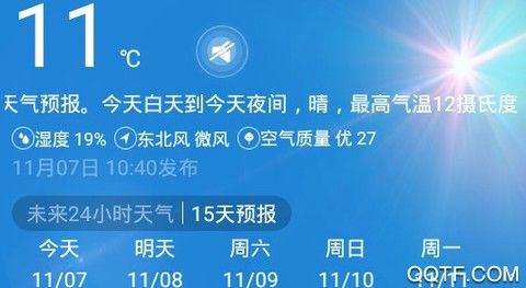 山西气象[图3]