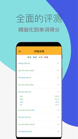 芒果绘本截图1
