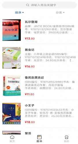 开明致学[图1]