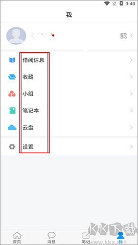 吉林省图书馆[图5]