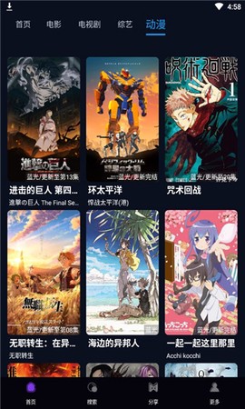 4K鸭奈飞截图1