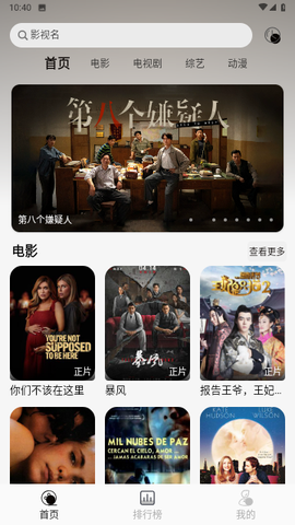 橙汁影视[图1]