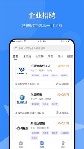 就创通[图1]