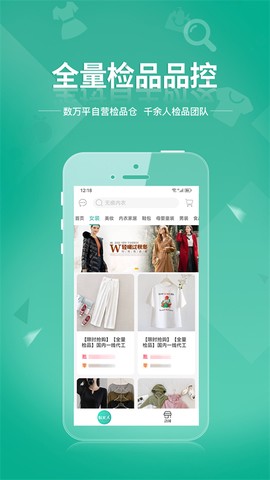 蚁家人截图3