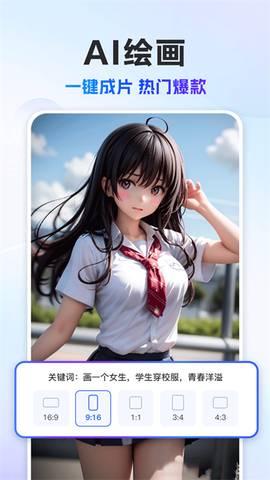 AI写作猿截图3