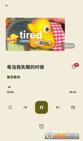 哔哩MV音乐[图5]