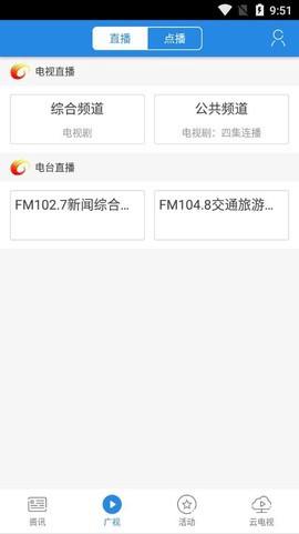大话利州截图3