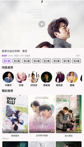 丫丫影视大全图3