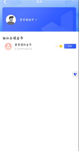 光速虚拟机[图4]