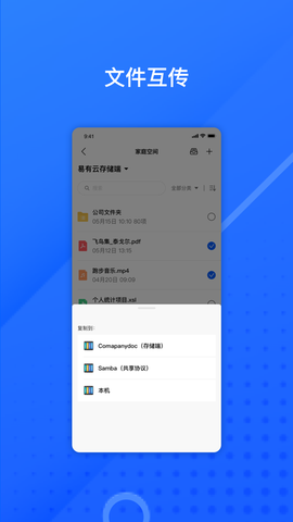 易有云TV截图3