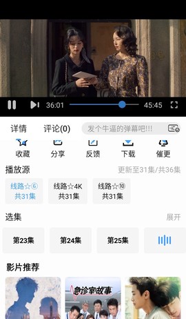 短剧汪[图1]