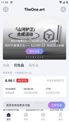 唯一艺术[图1]