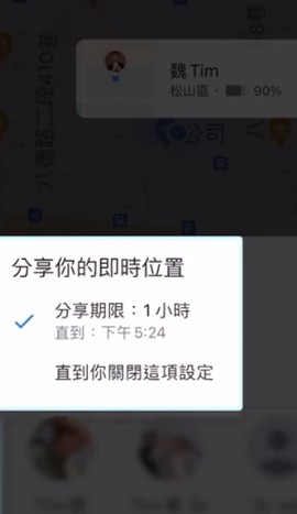 谷歌地图中文版app[图11]