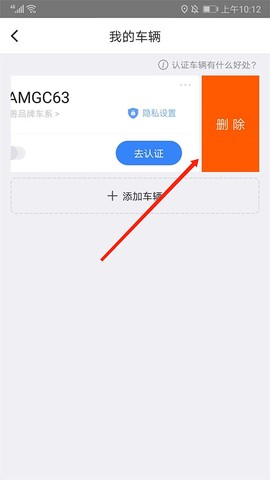 捷停车[图6]