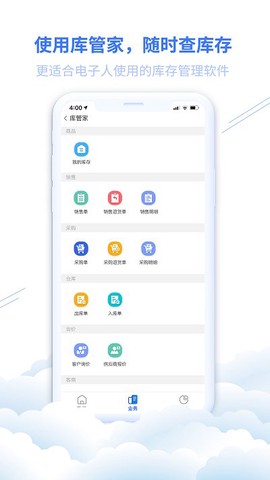 华强云平台[图1]