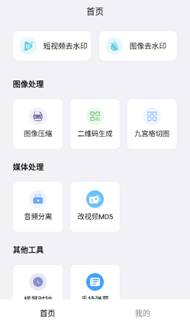 青禾去水印[图1]