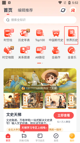 全知识[图2]
