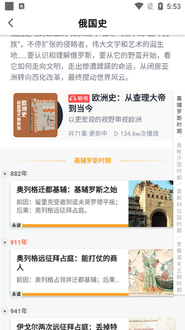 全知识[图4]