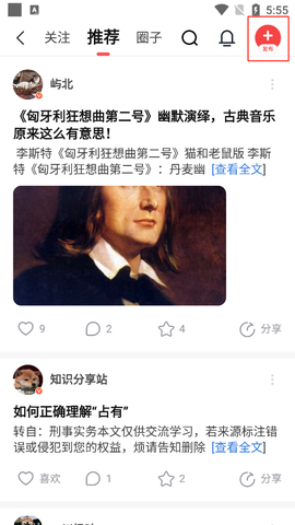 全知识[图6]