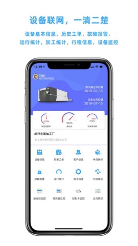 激光云[图1]