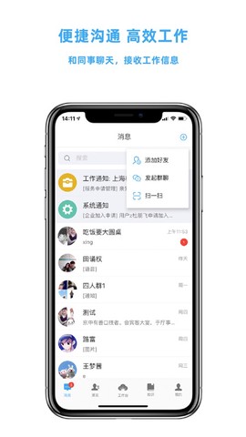 激光云截图2