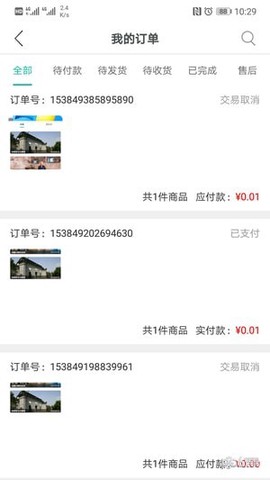 滴答小镇[图1]