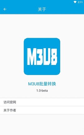 M3U8批量转换截图3