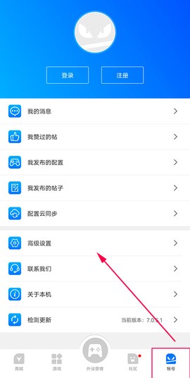 飞智游戏厅[图2]