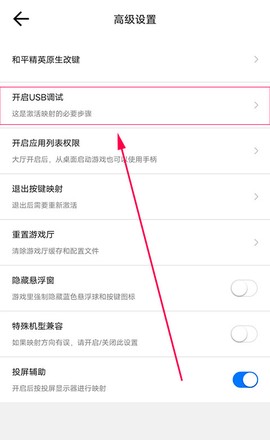 飞智游戏厅[图3]