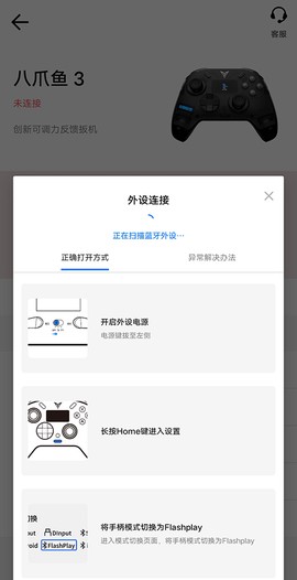 飞智游戏厅[图8]