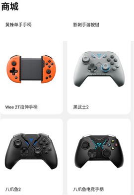 飞智游戏厅[图9]