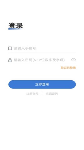星往快送[图1]