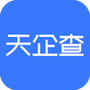 天企查
