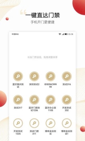 小汇当家[图1]