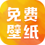 贴贴壁纸