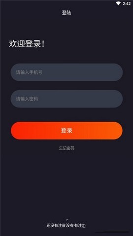 爱尚电竞截图2