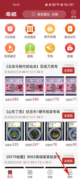 爱藏网[图1]