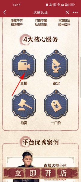 爱藏网[图3]