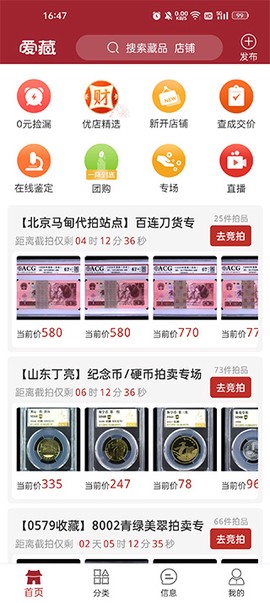 爱藏网[图4]