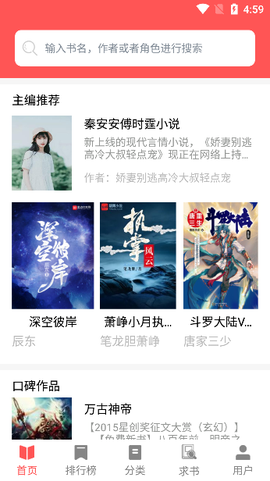 读书阁[图2]