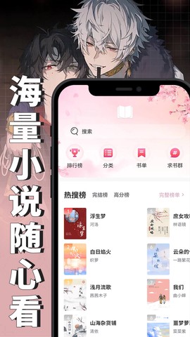 微耽小说[图2]